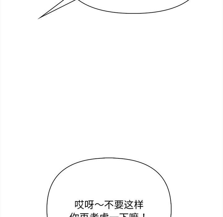 89P - 情侣游戏