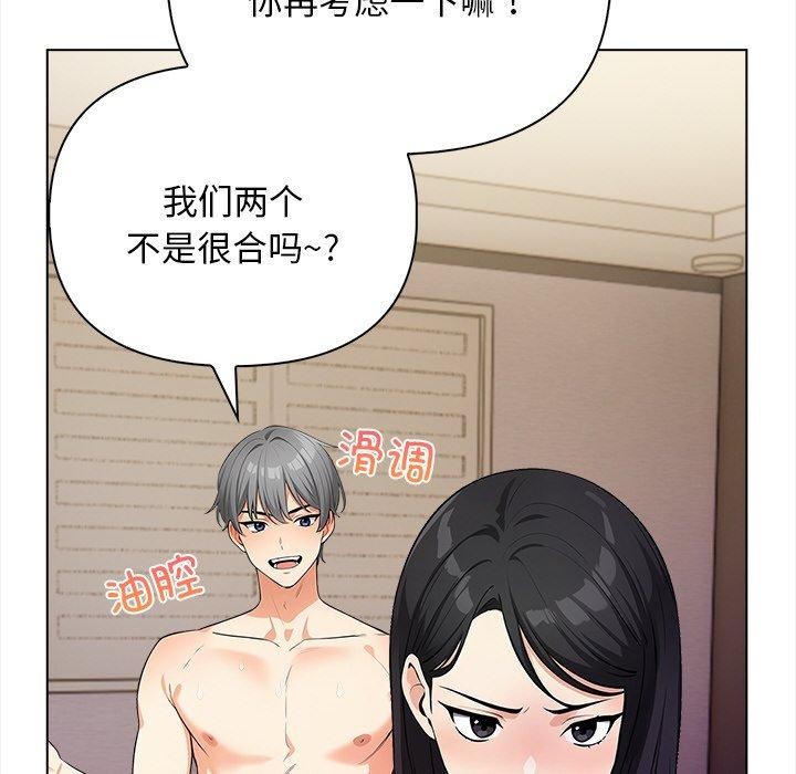 90P - 情侣游戏