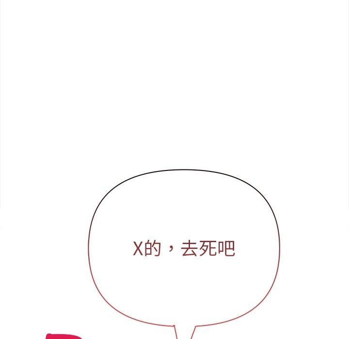95P - 情侣游戏