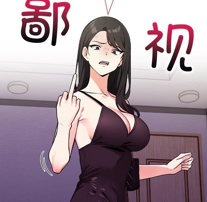 96P - 情侣游戏