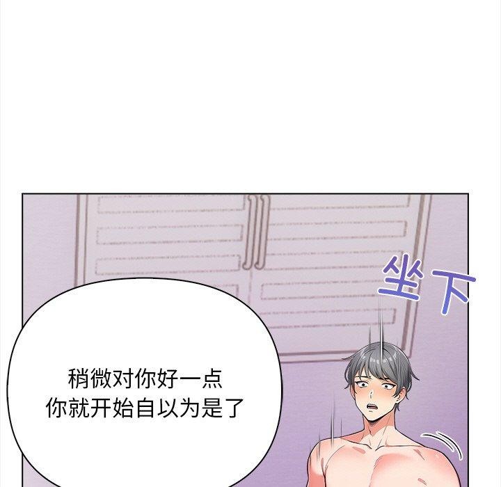 99P - 情侣游戏