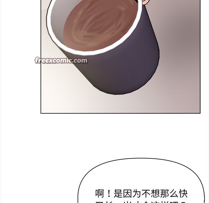 105P - 情侣游戏