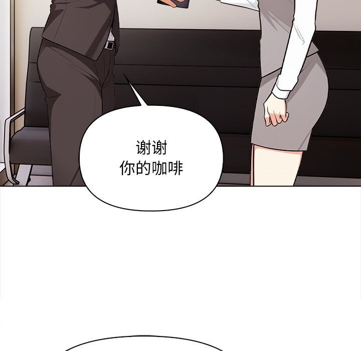 107P - 情侣游戏