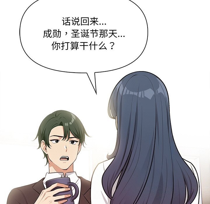108P - 情侣游戏