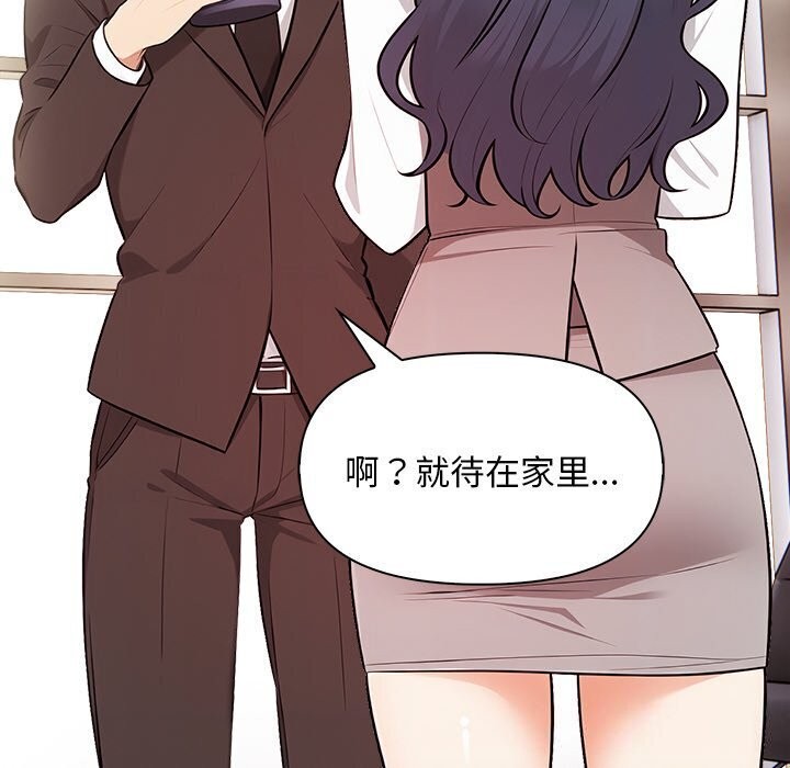 109P - 情侣游戏