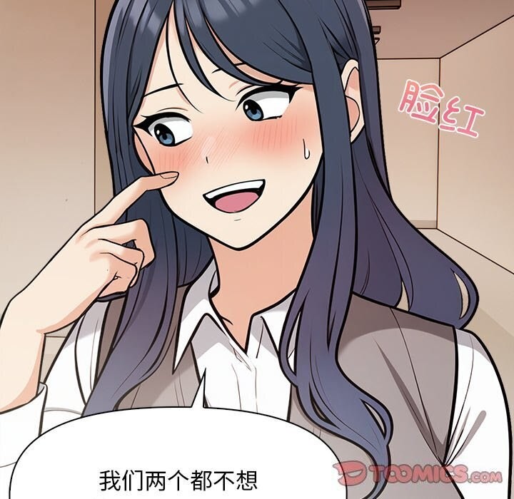 111P - 情侣游戏