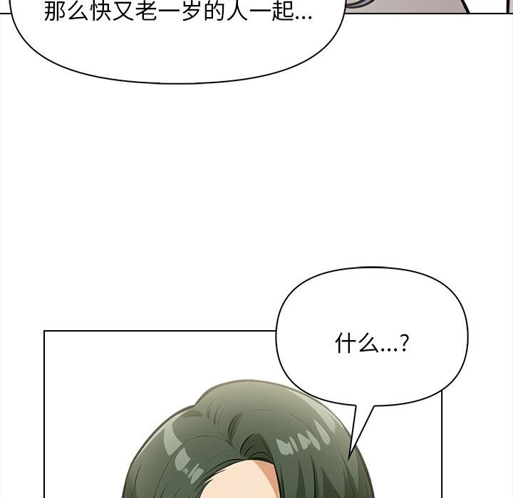 112P - 情侣游戏