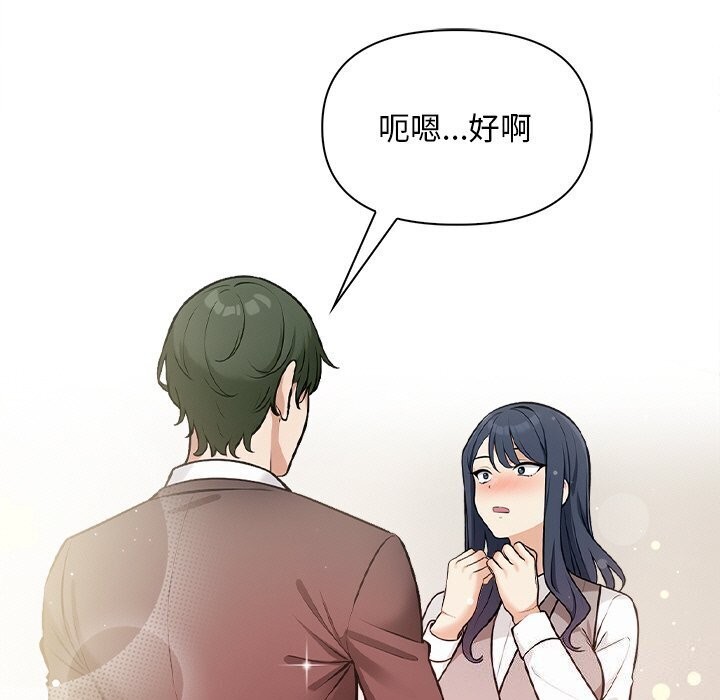 116P - 情侣游戏
