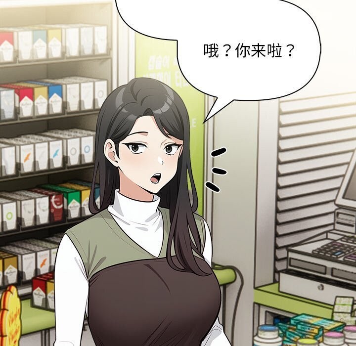 122P - 情侣游戏
