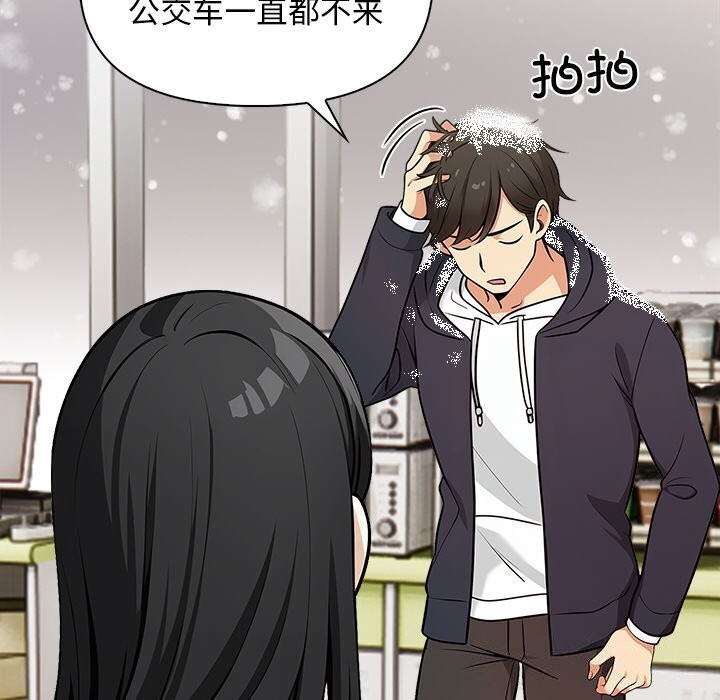 124P - 情侣游戏