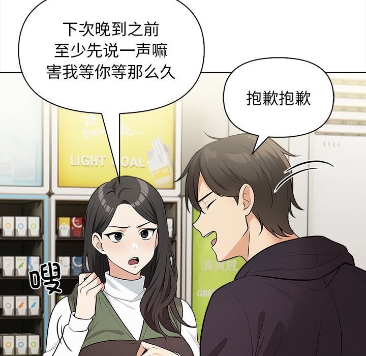 126P - 情侣游戏
