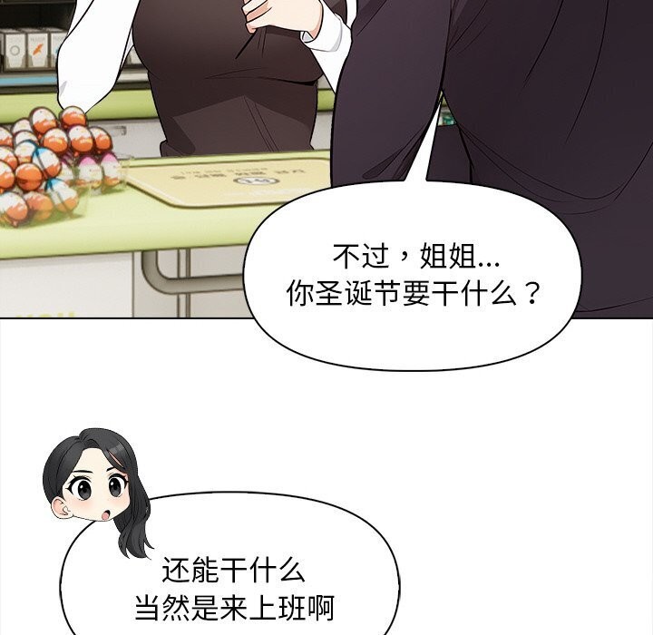 127P - 情侣游戏