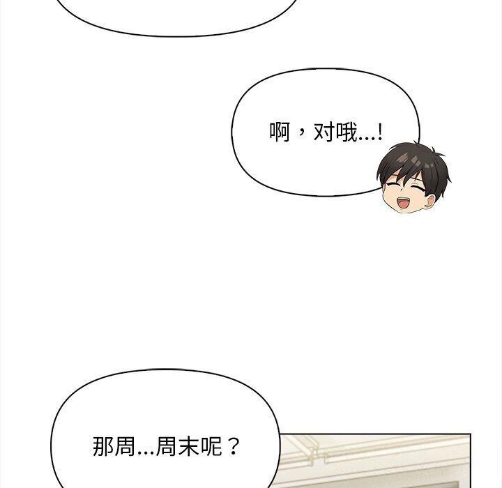 128P - 情侣游戏