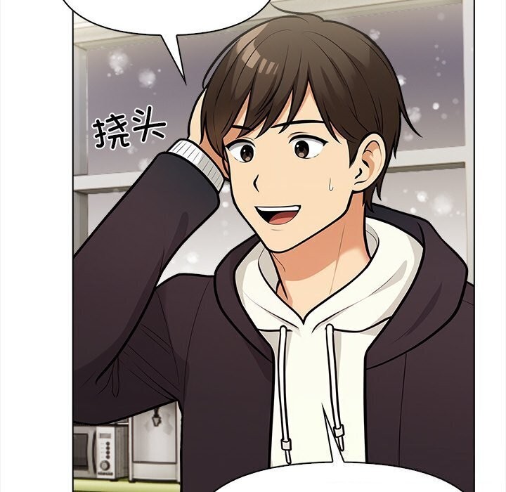 129P - 情侣游戏