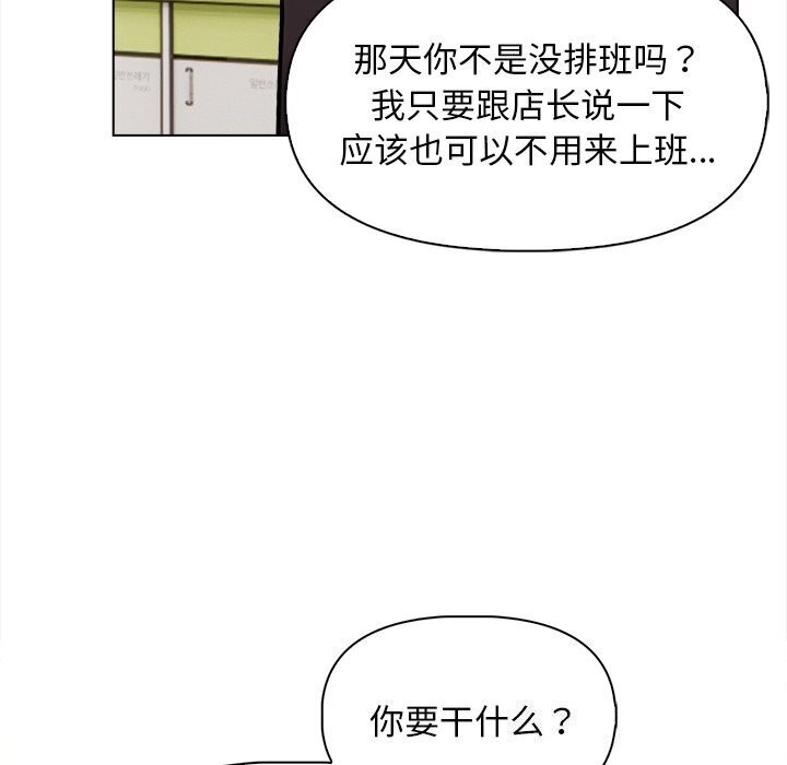 130P - 情侣游戏