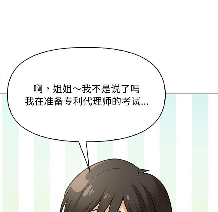 133P - 情侣游戏