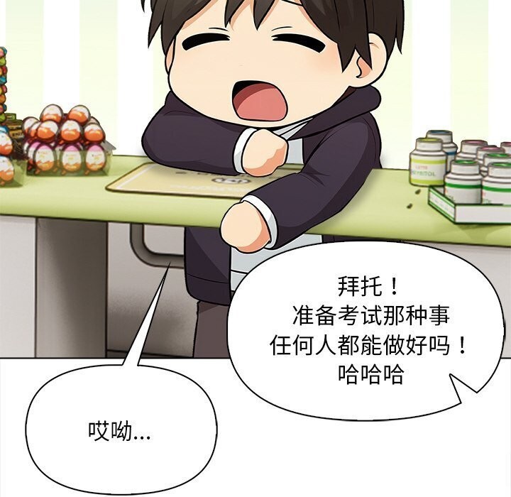 134P - 情侣游戏