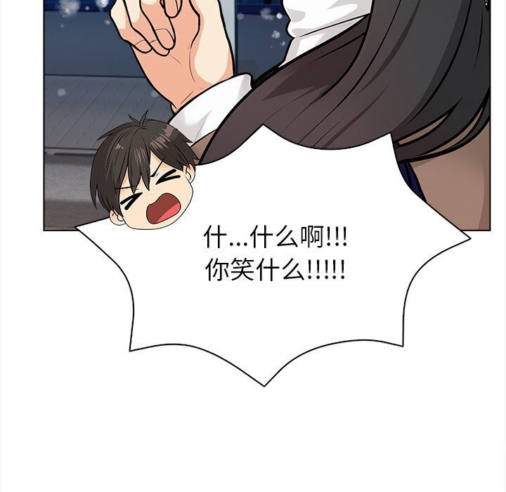 137P - 情侣游戏