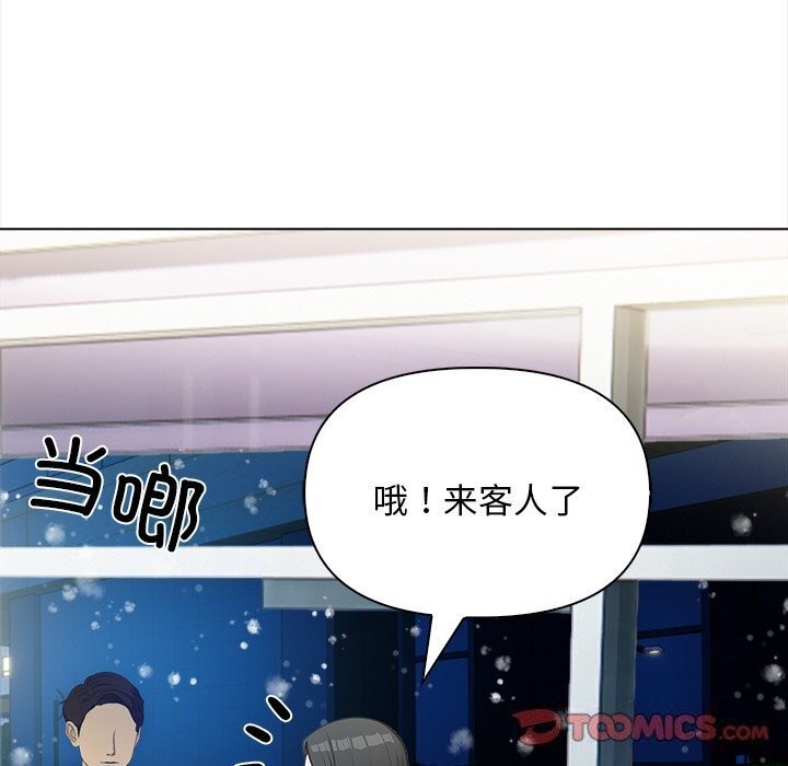 138P - 情侣游戏