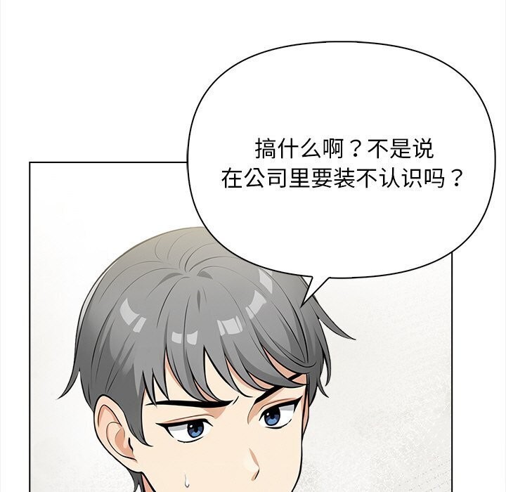 13P - 情侣游戏
