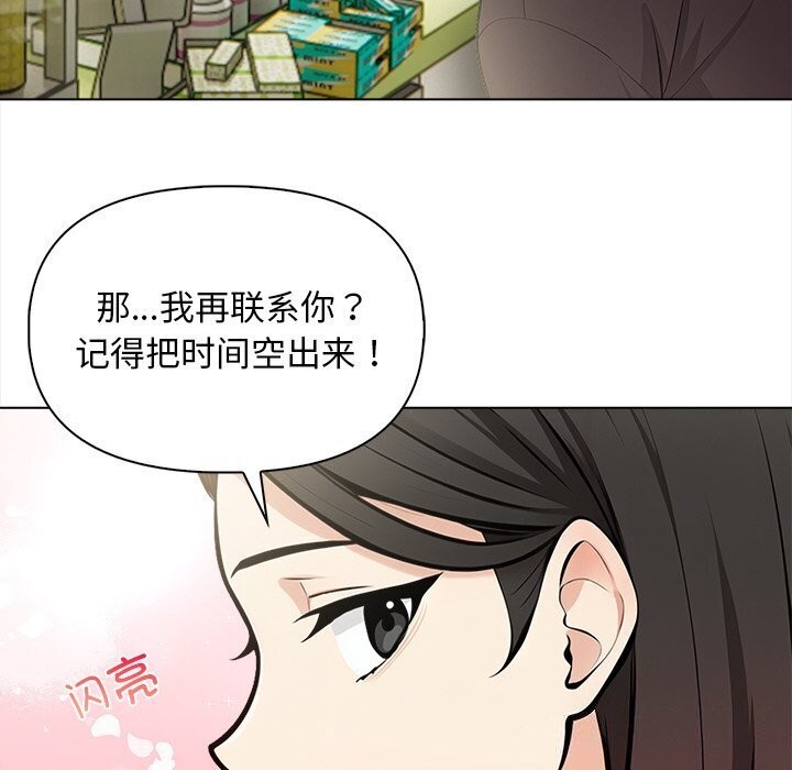 140P - 情侣游戏