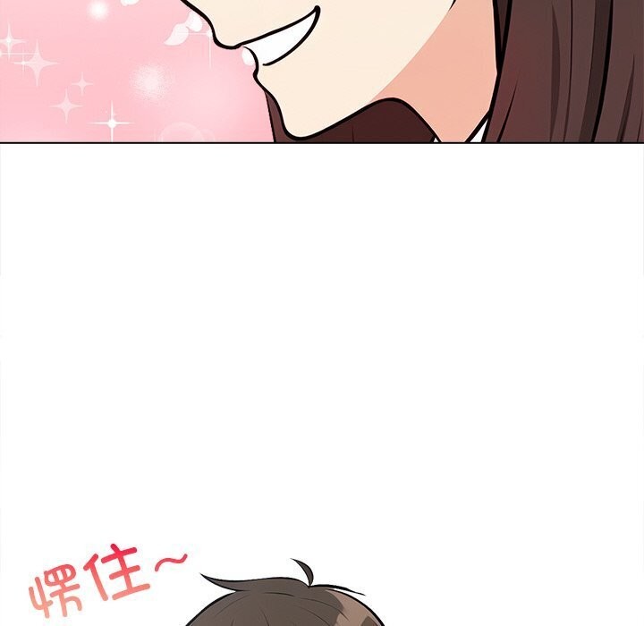 141P - 情侣游戏