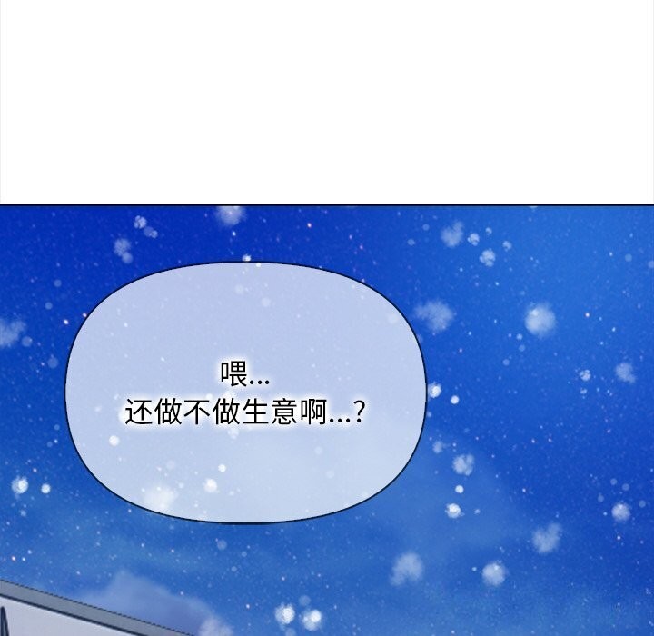 144P - 情侣游戏