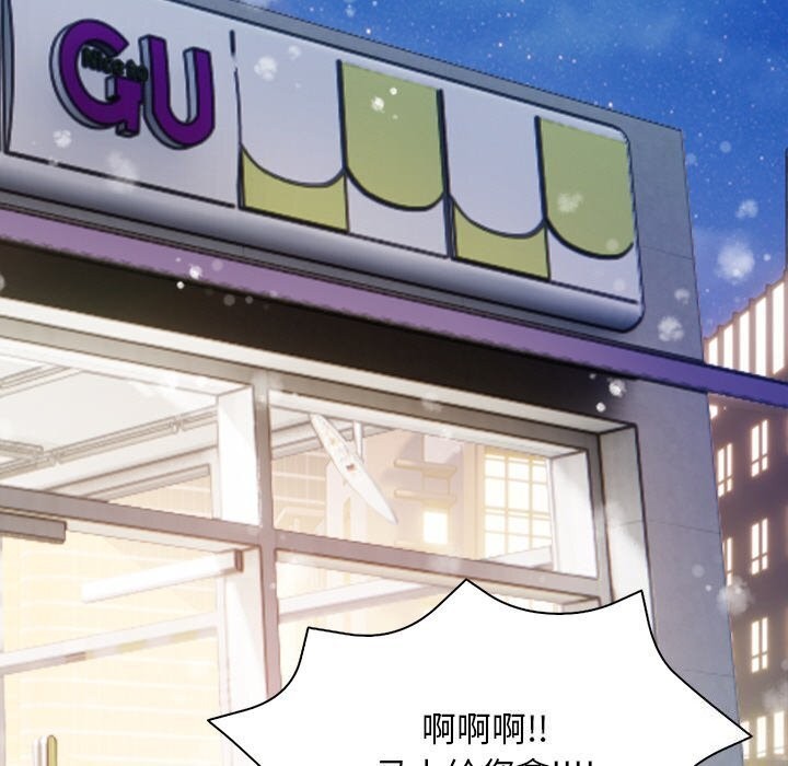 145P - 情侣游戏