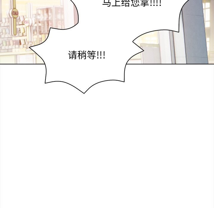 146P - 情侣游戏
