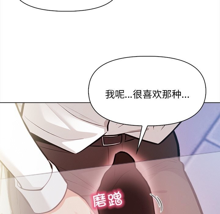 159P - 情侣游戏