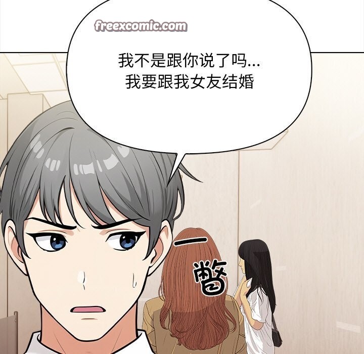 15P - 情侣游戏