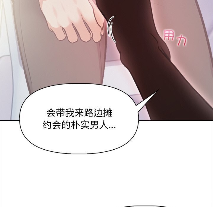 160P - 情侣游戏