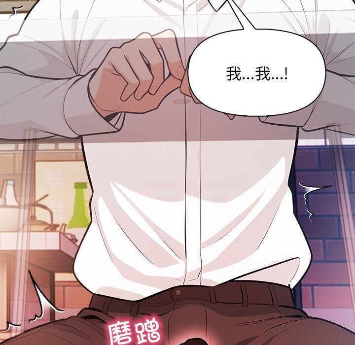 162P - 情侣游戏
