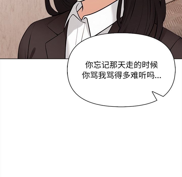 18P - 情侣游戏