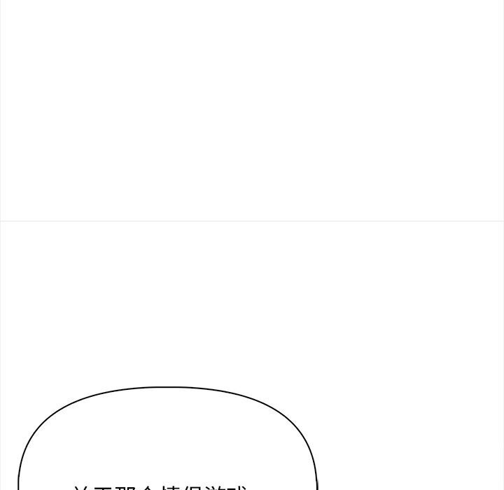 19P - 情侣游戏