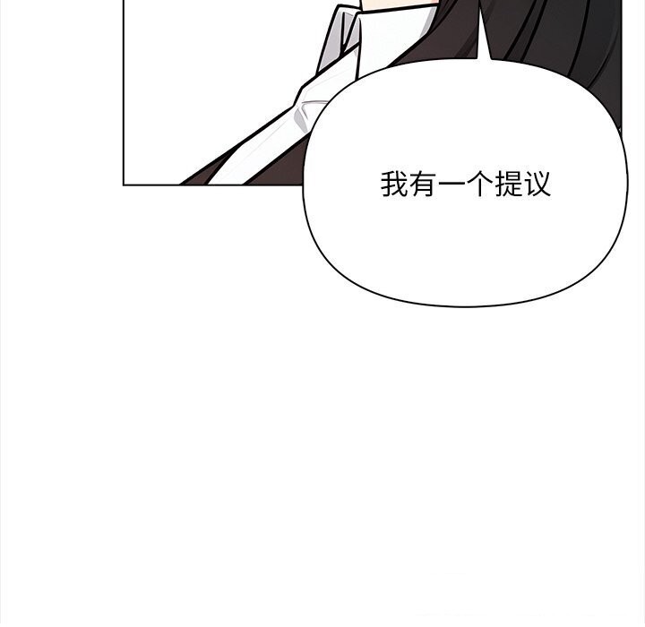 21P - 情侣游戏