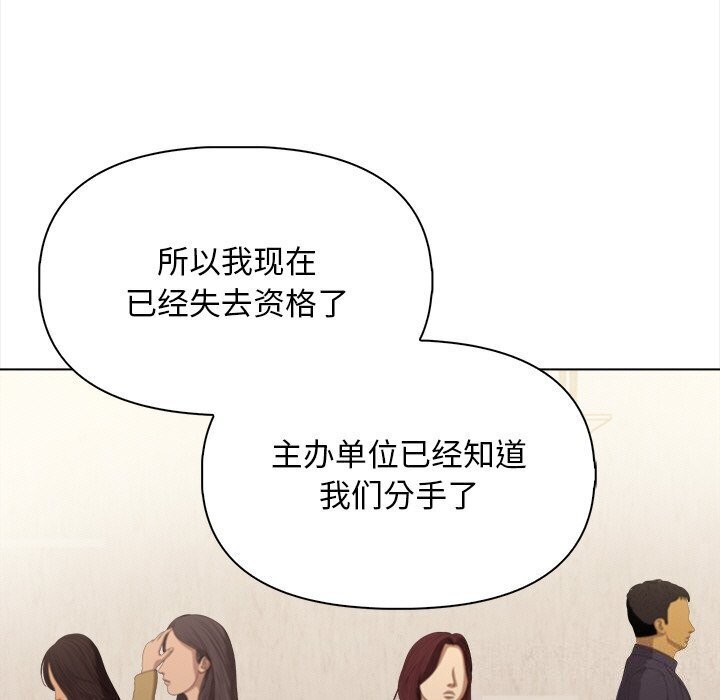 24P - 情侣游戏
