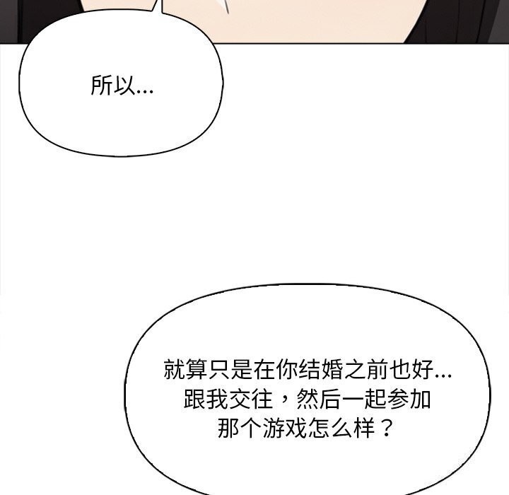 27P - 情侣游戏