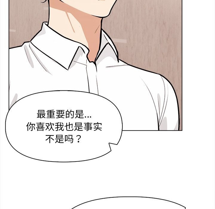 31P - 情侣游戏