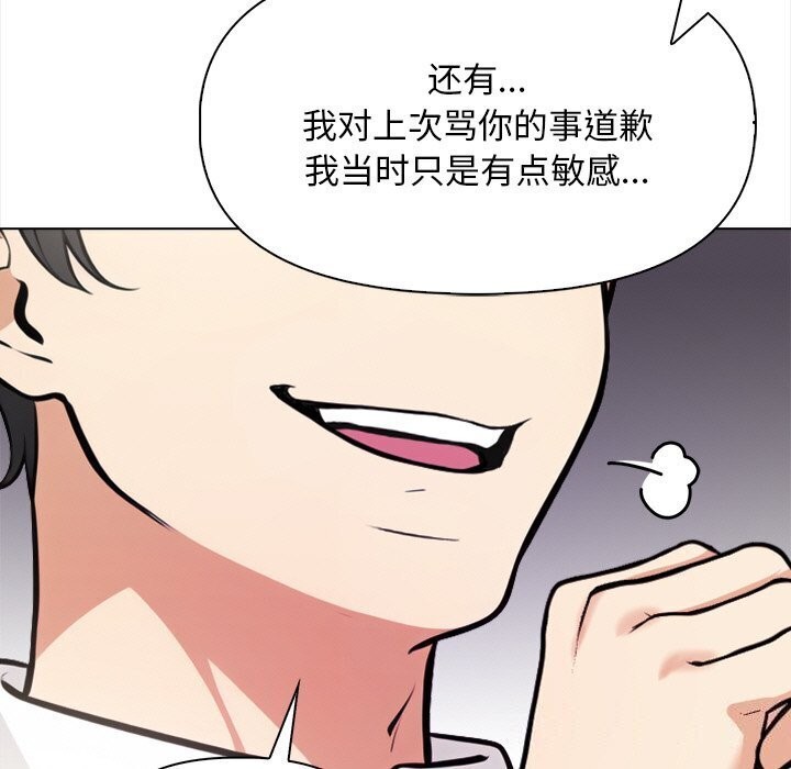 32P - 情侣游戏