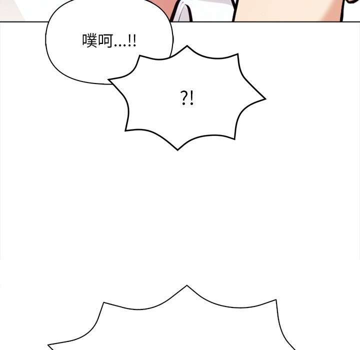 33P - 情侣游戏