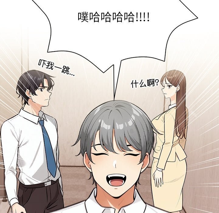 34P - 情侣游戏