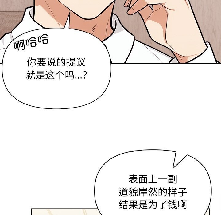 38P - 情侣游戏