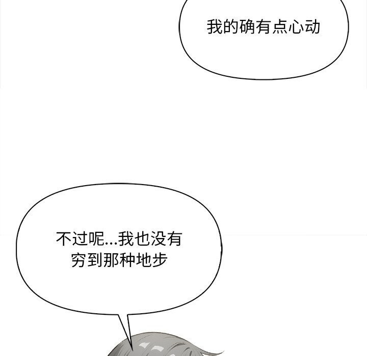 42P - 情侣游戏