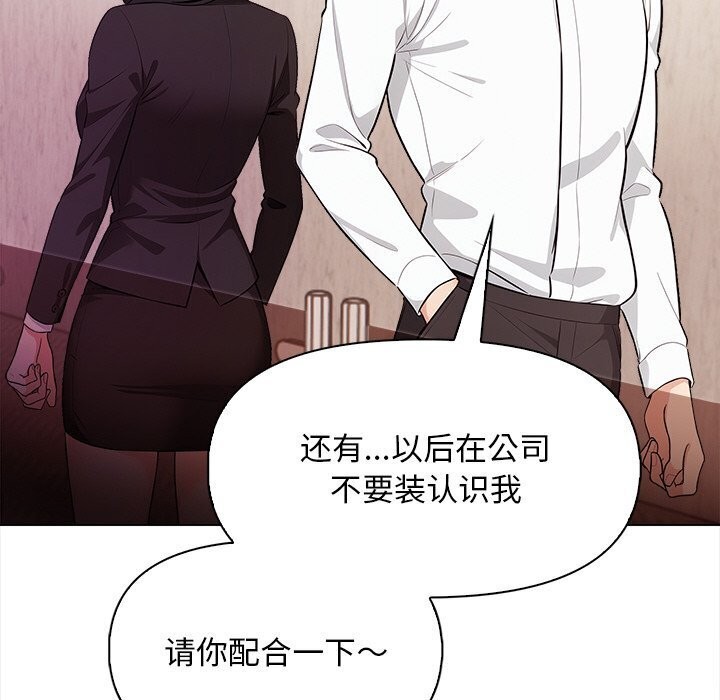 46P - 情侣游戏