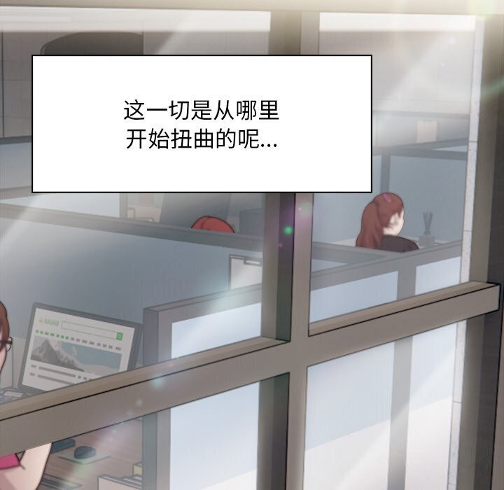 53P - 情侣游戏