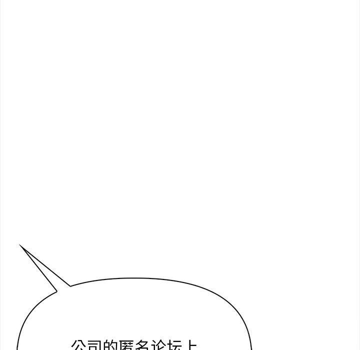 65P - 情侣游戏