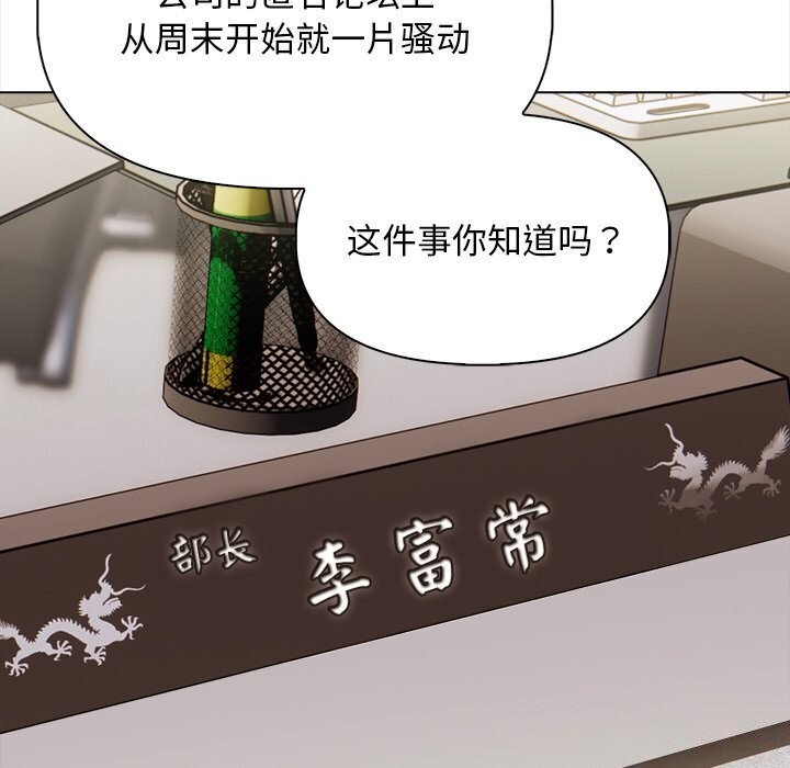 66P - 情侣游戏