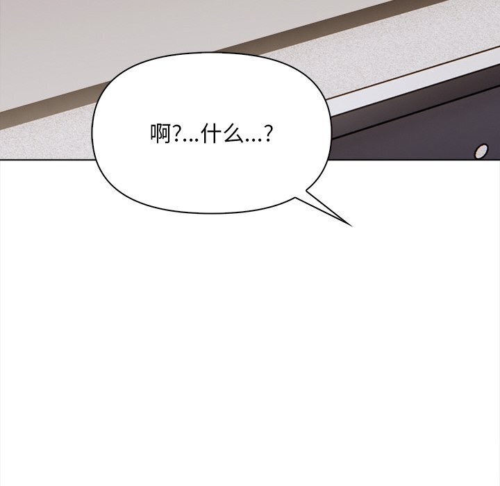 67P - 情侣游戏