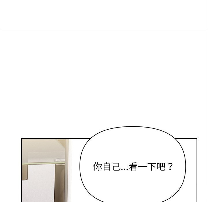 68P - 情侣游戏